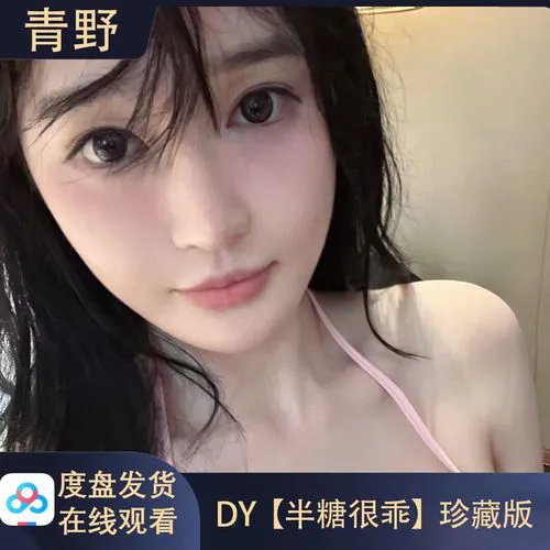 蜜臀直播用户评价头像截图